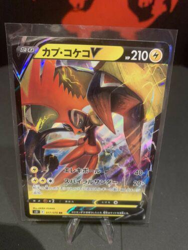 Tapu Koko V