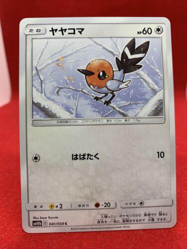 Fletchling