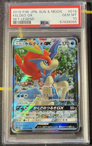 Keldeo GX