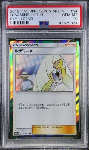 Lusamine