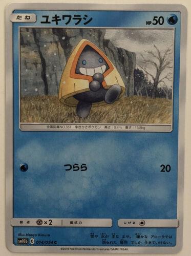 Snorunt