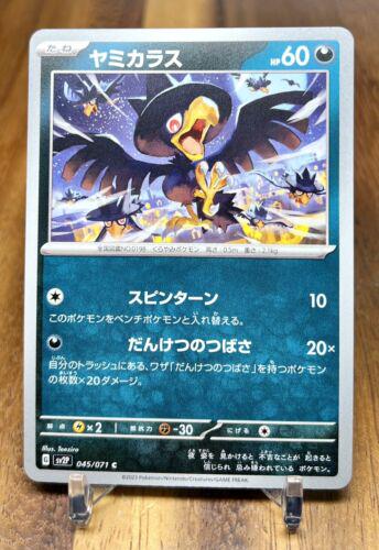Murkrow
