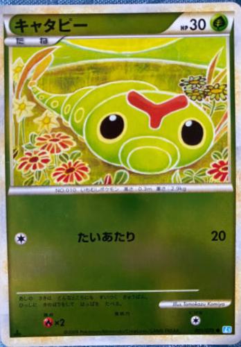 Japanese SoulSilver Collection Caterpie Pokémon card