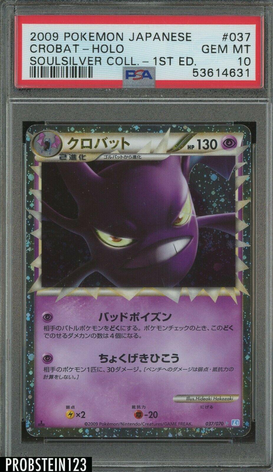 Crobat