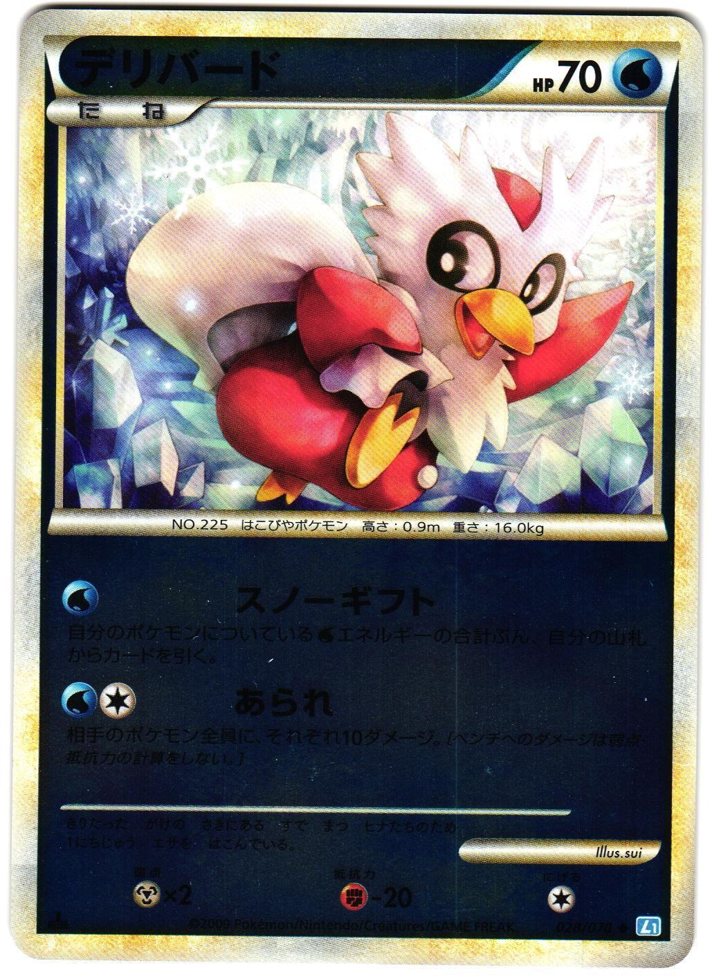 Delibird