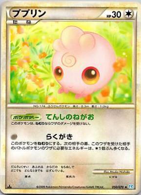 Japanese SoulSilver Collection Igglybuff Pokémon card