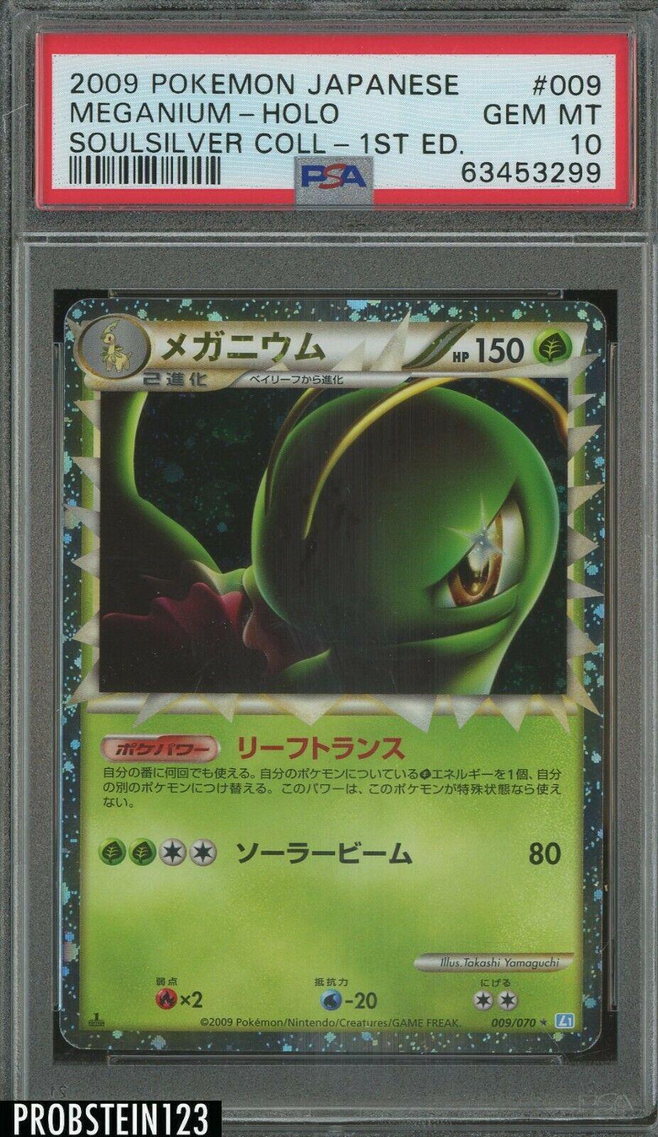 Meganium