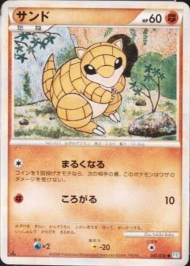 Sandshrew