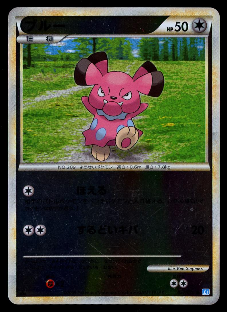 Snubbull