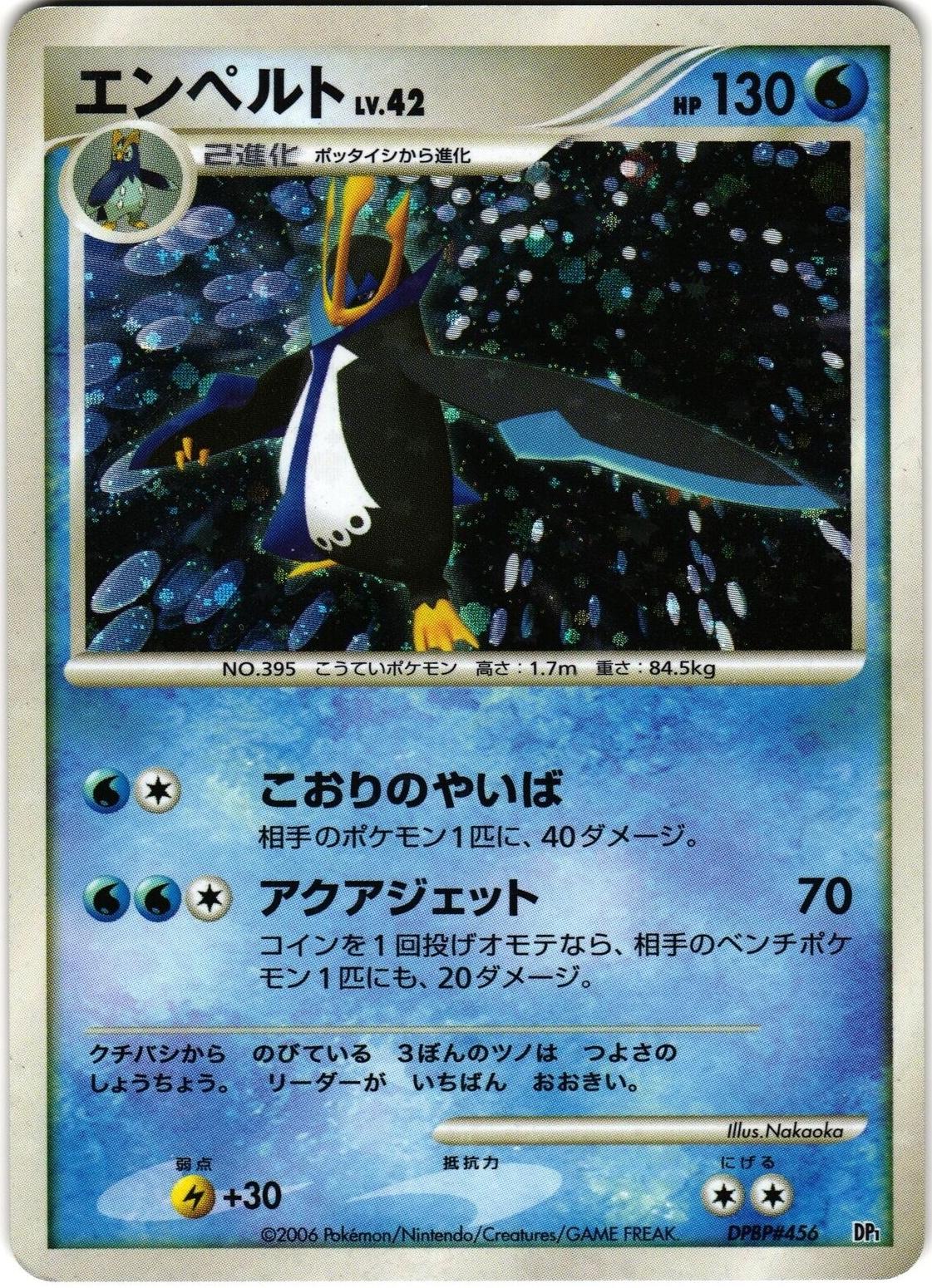 Japanese Space-Time Empoleon Pokémon card