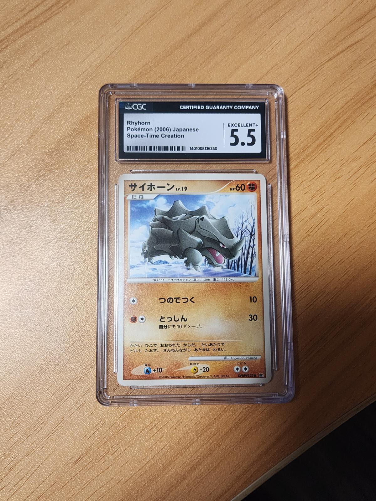 Japanese Space-Time Rhyhorn Pokémon card