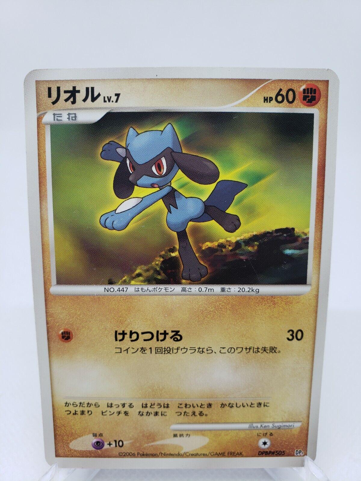 Japanese Space-Time Riolu Pokémon card