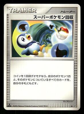 Japanese Space-Time Super Scoop Up Pokémon card