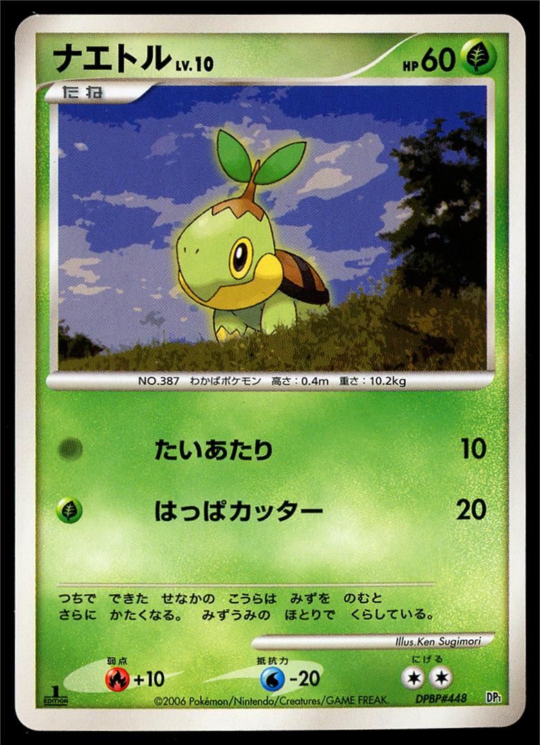 Japanese Space-Time Turtwig Pokémon card