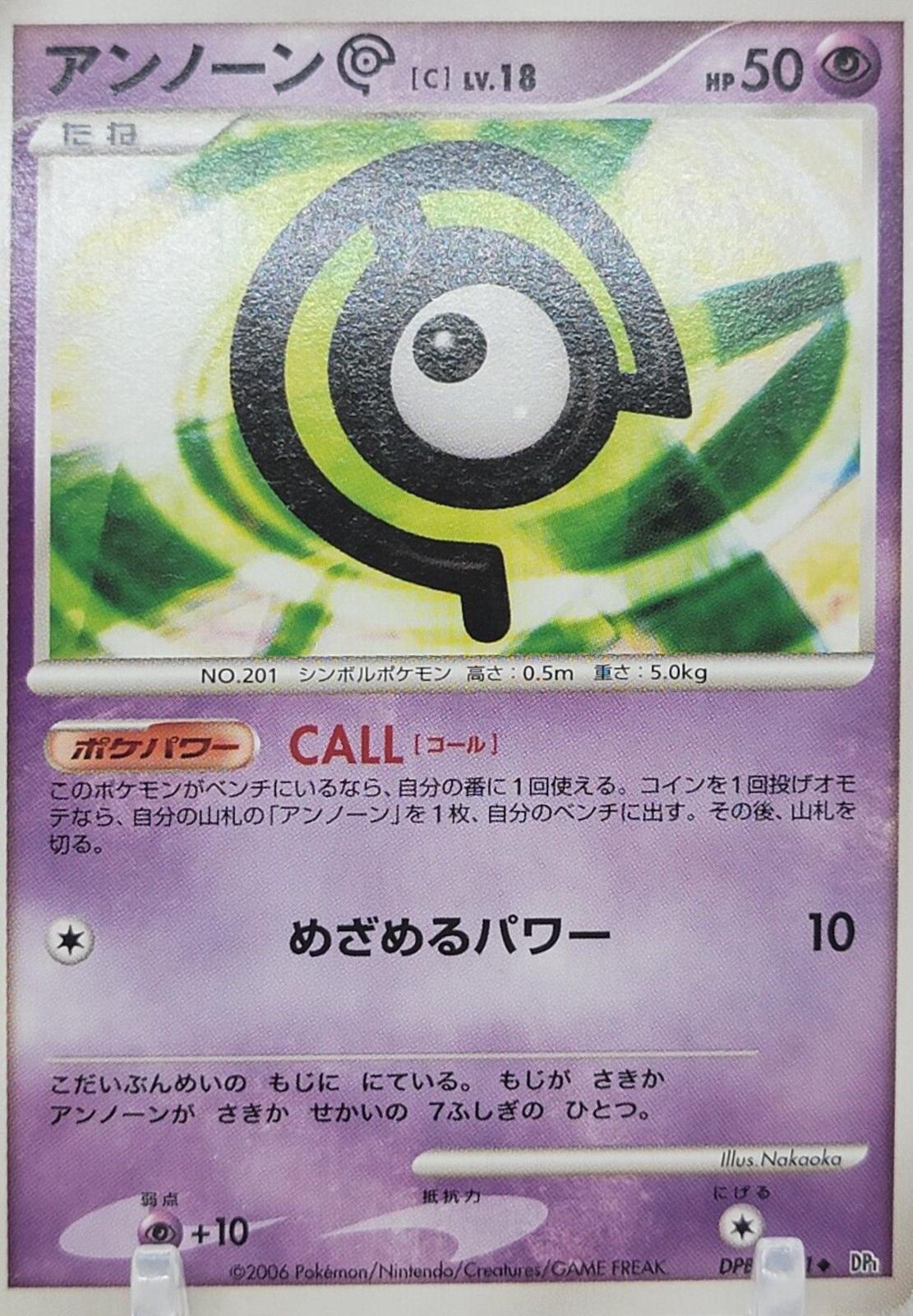 Japanese Space-Time Unown C Pokémon card