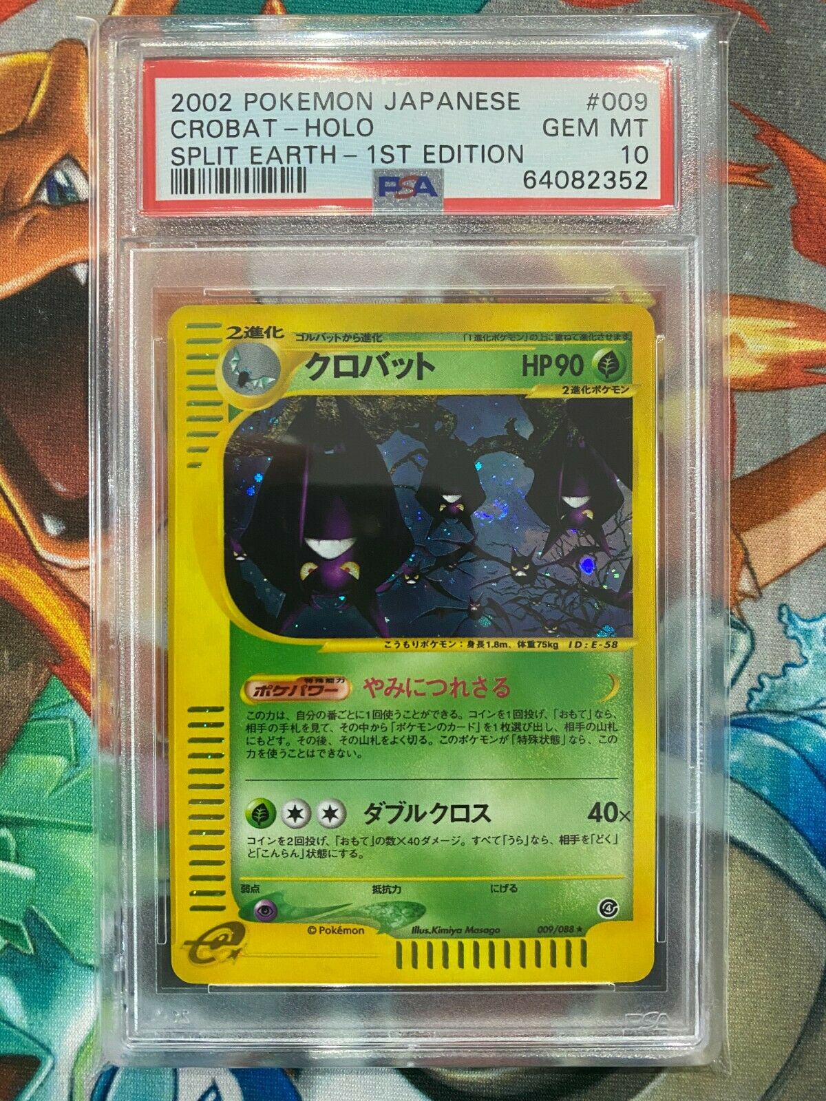 Japanese Split Earth [1st-Edition] Crobat [1st-Edition] Pokémon card