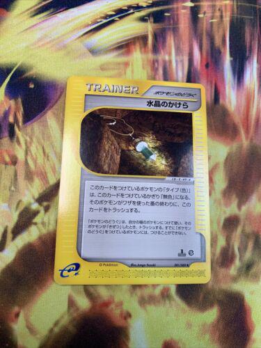 Crystal Shard [1st-Edition]