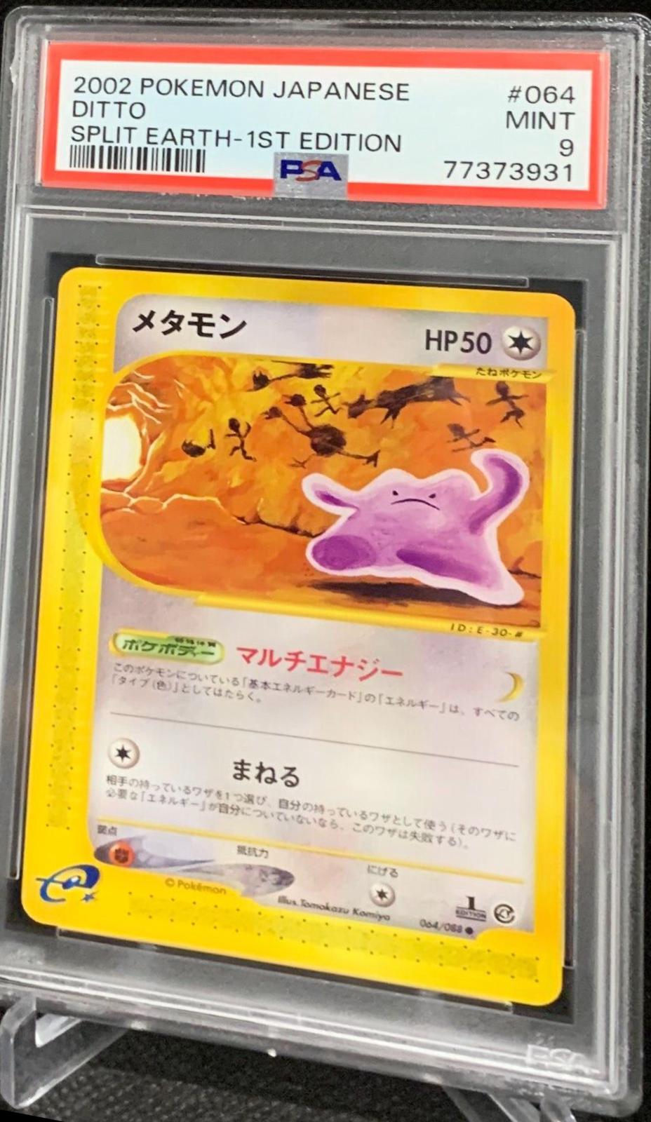 Japanese Split Earth Ditto Pokémon card