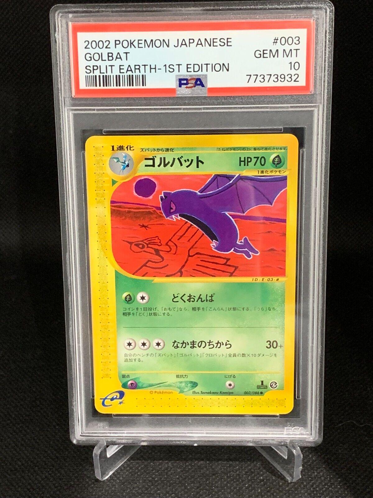 Golbat