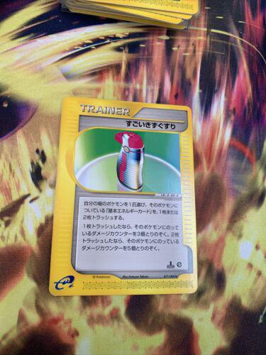 Hyper Potion [1st-Edition]