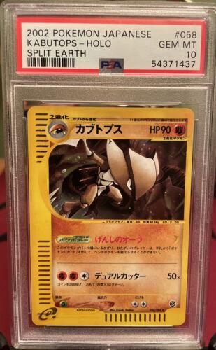 Kabutops [1st-Edition]