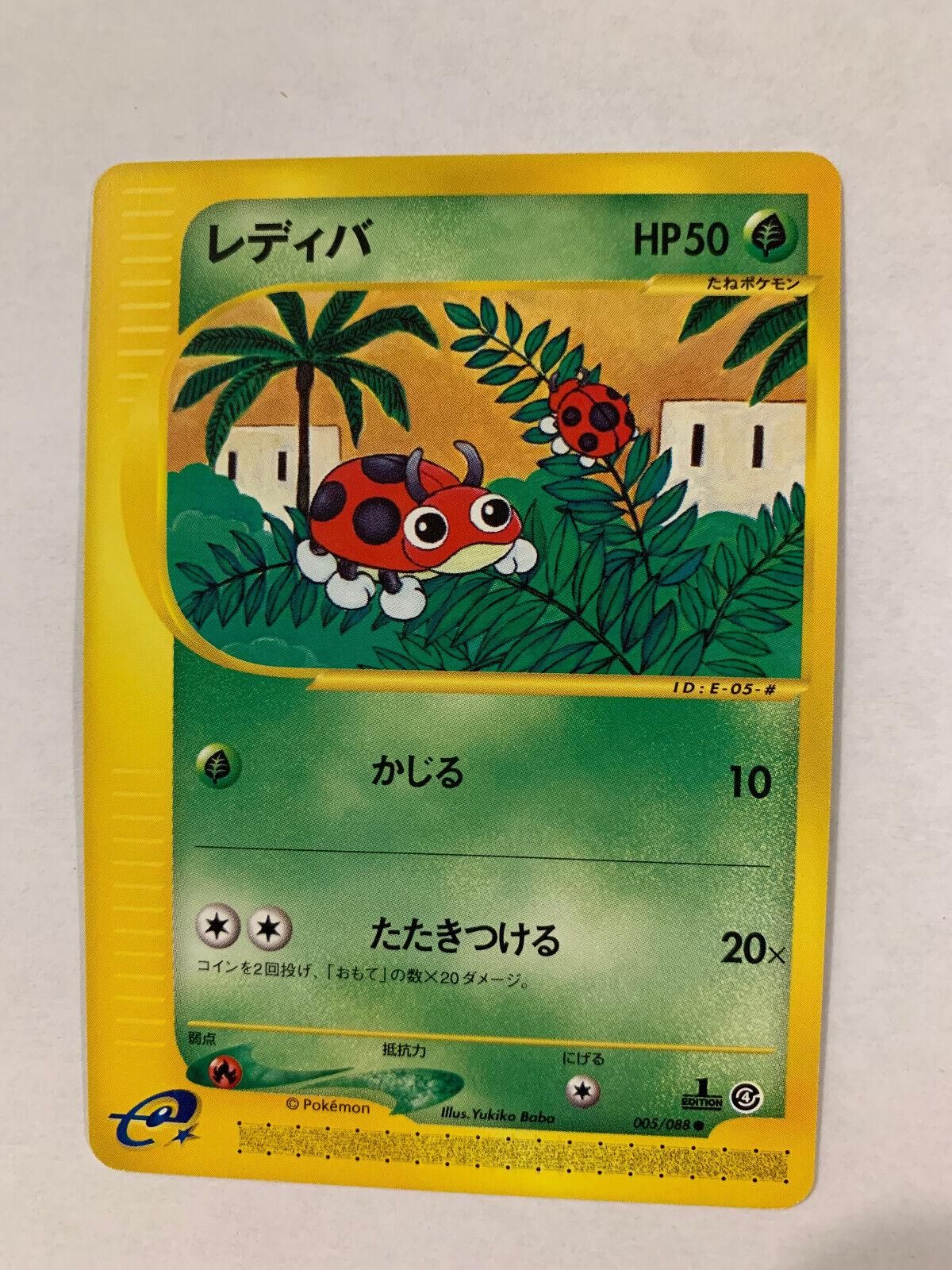 Ledyba