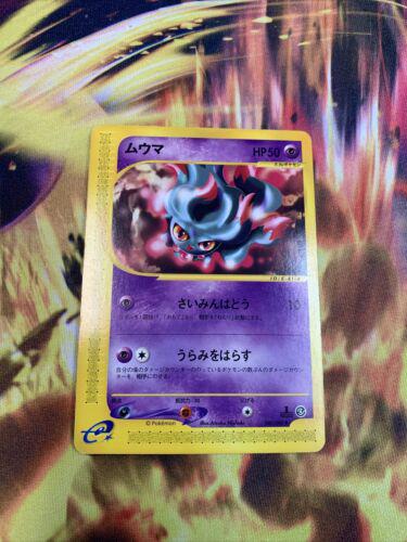 Misdreavus [1st-Edition]