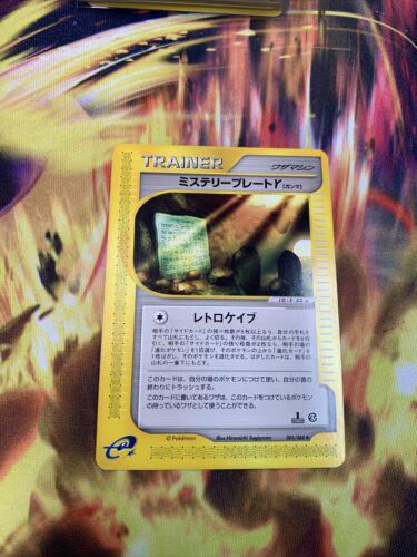 Mystery Plate [1st-Edition]