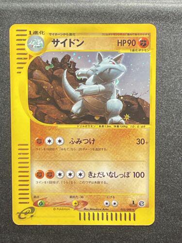 Rhydon [1st-Edition]