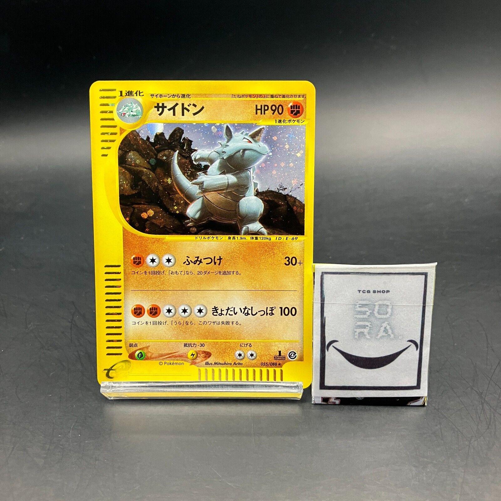 Rhydon