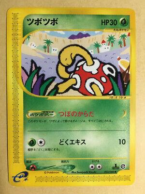 Shuckle [1st-Edition]