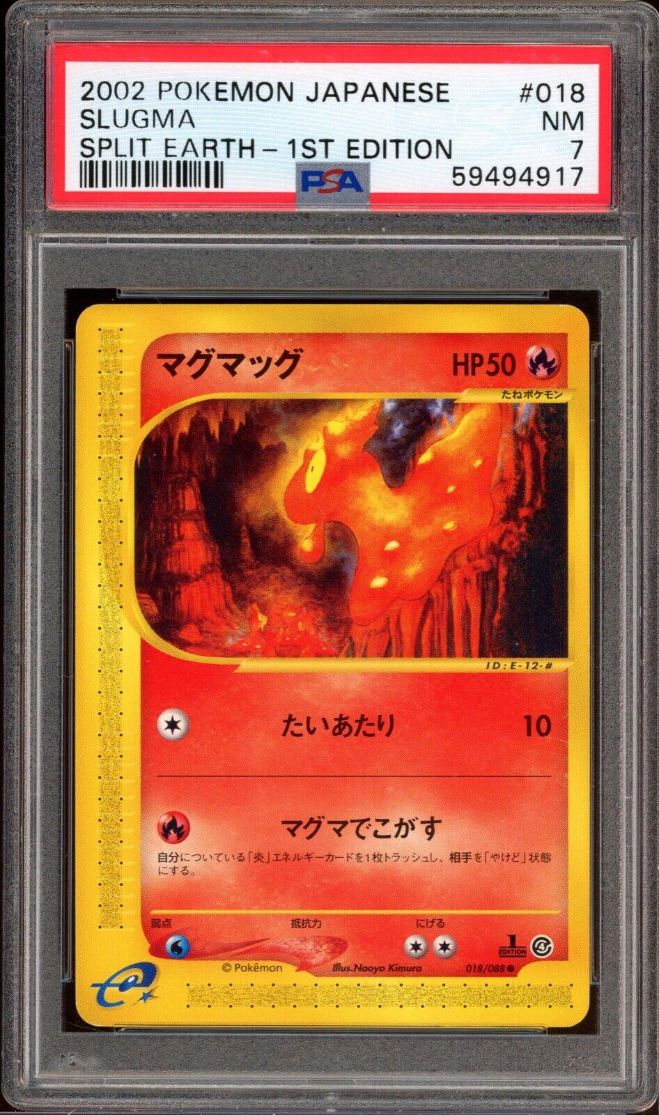 Slugma [1st-Edition]