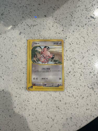 Snubbull