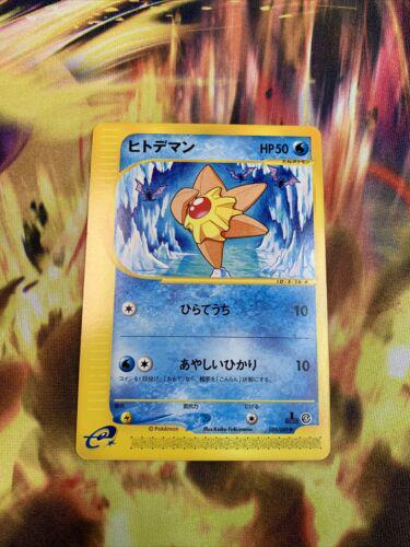 Staryu [1st-Edition]