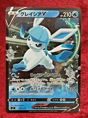 Glaceon V