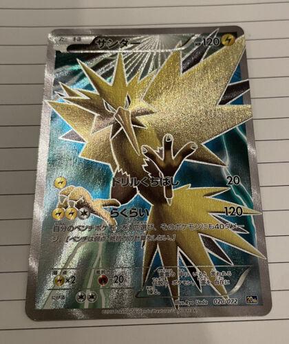Zapdos