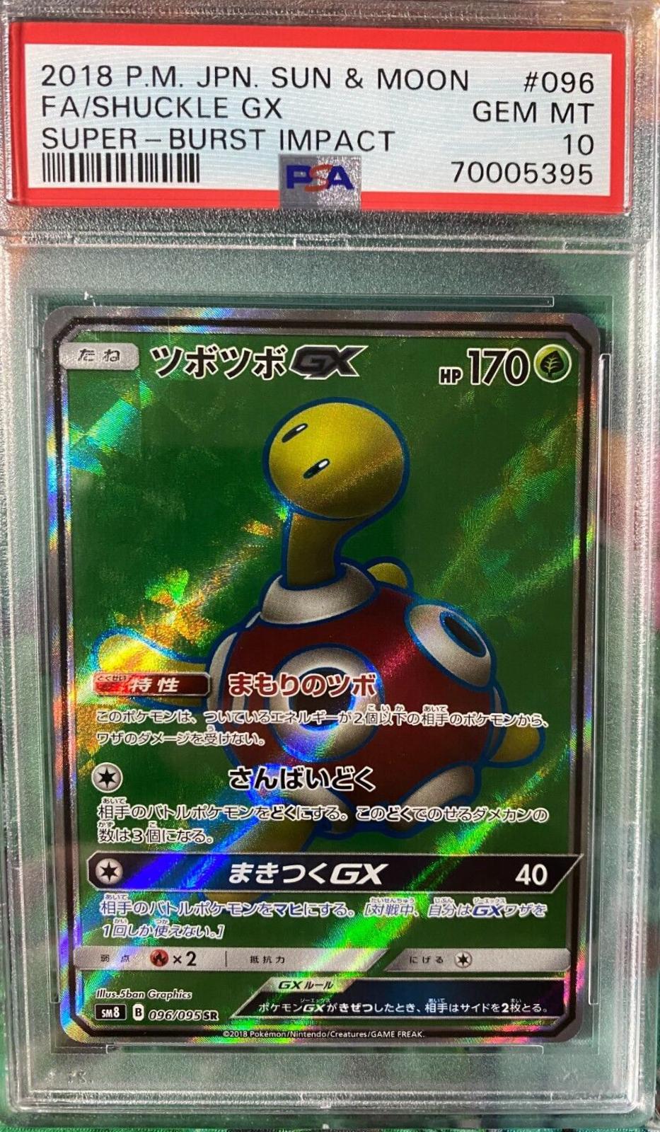 Shuckle GX