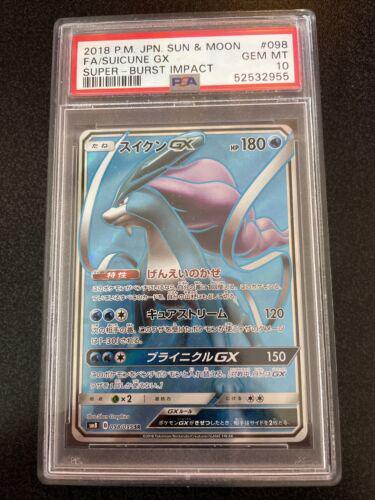 Suicune GX
