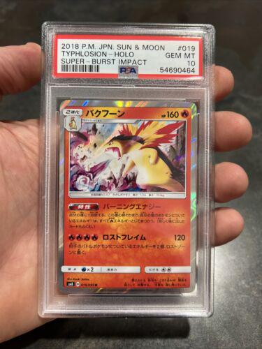 Typhlosion