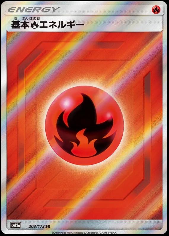 Fire Energy