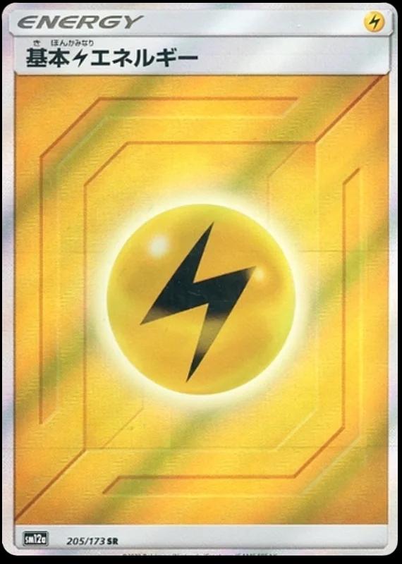 Lightning Energy