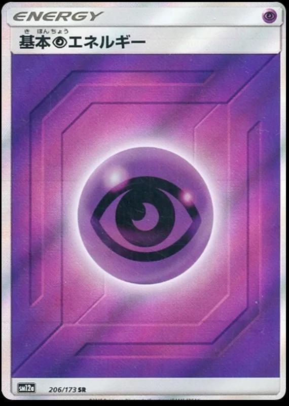 Psychic Energy