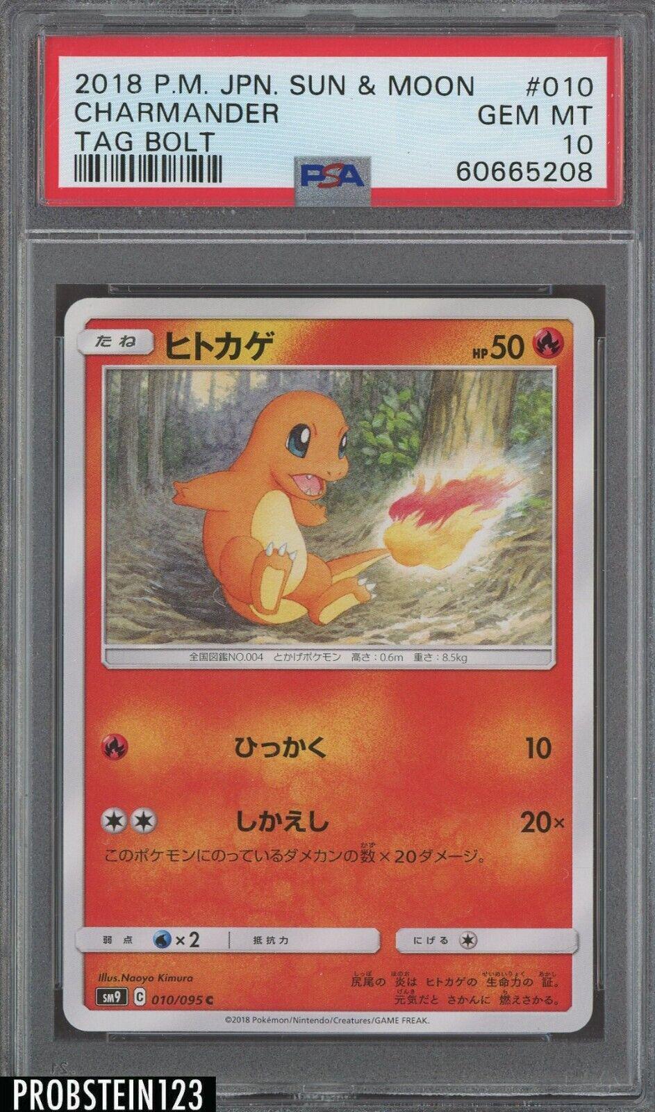 Charmander