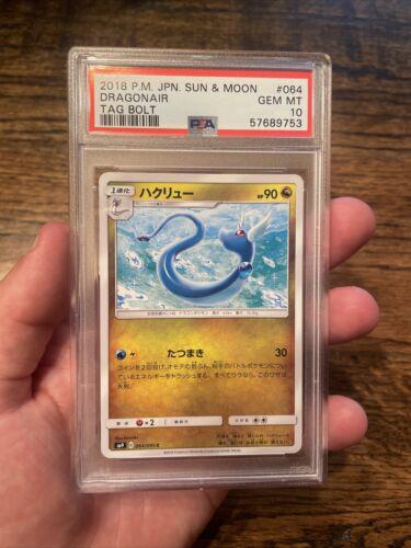 Dragonair