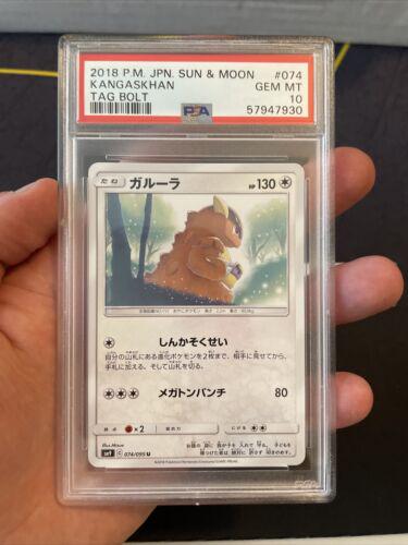 Kangaskhan