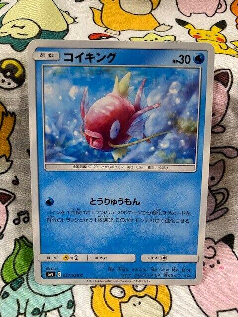 Magikarp