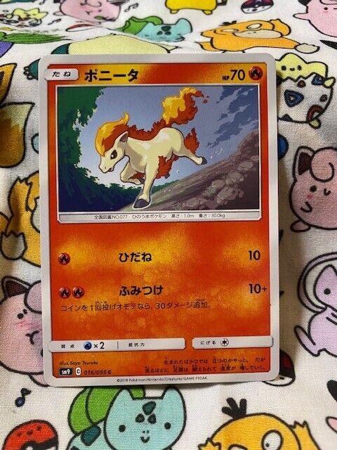 Ponyta