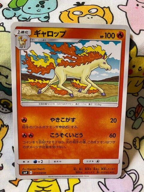 Rapidash