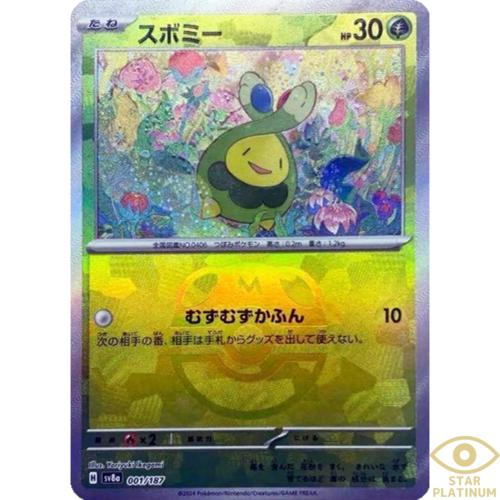 Japanese Terastal Festival Budew [Master-Ball] Pokémon card
