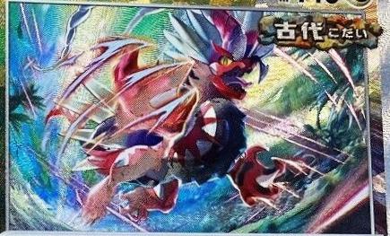 Japanese Terastal Festival Koraidon [Master-Ball] Pokémon card